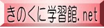 ̂ɊwK.net 